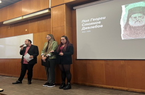 Студенти от Факултета по обществени науки в БДУ представиха регионални народни будители