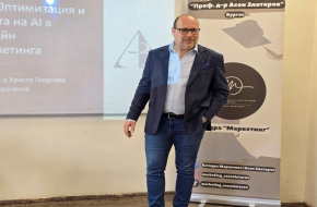 Публична лекция по дигитален маркетинг и SEO се проведе във Факултета по обществени науки