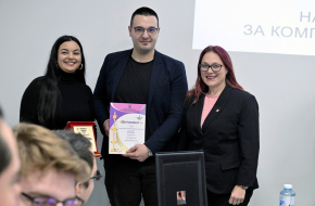 Докторанти на Бургаски държавен университет с призово отличие в национален конкурс за обучаваща игра