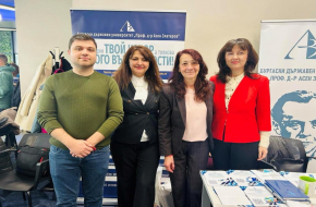 Бургаският държавен университет представи възможностите си за обучение на форума „Избирам да уча в България“